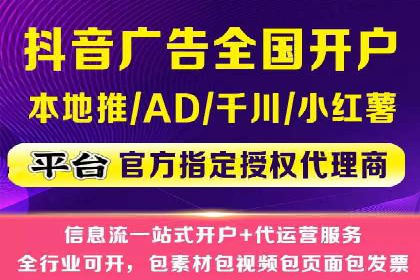 案例解析：信息流营销策略优化