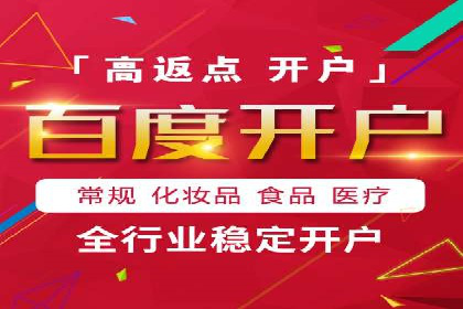 SEM运营推广助力产品推广